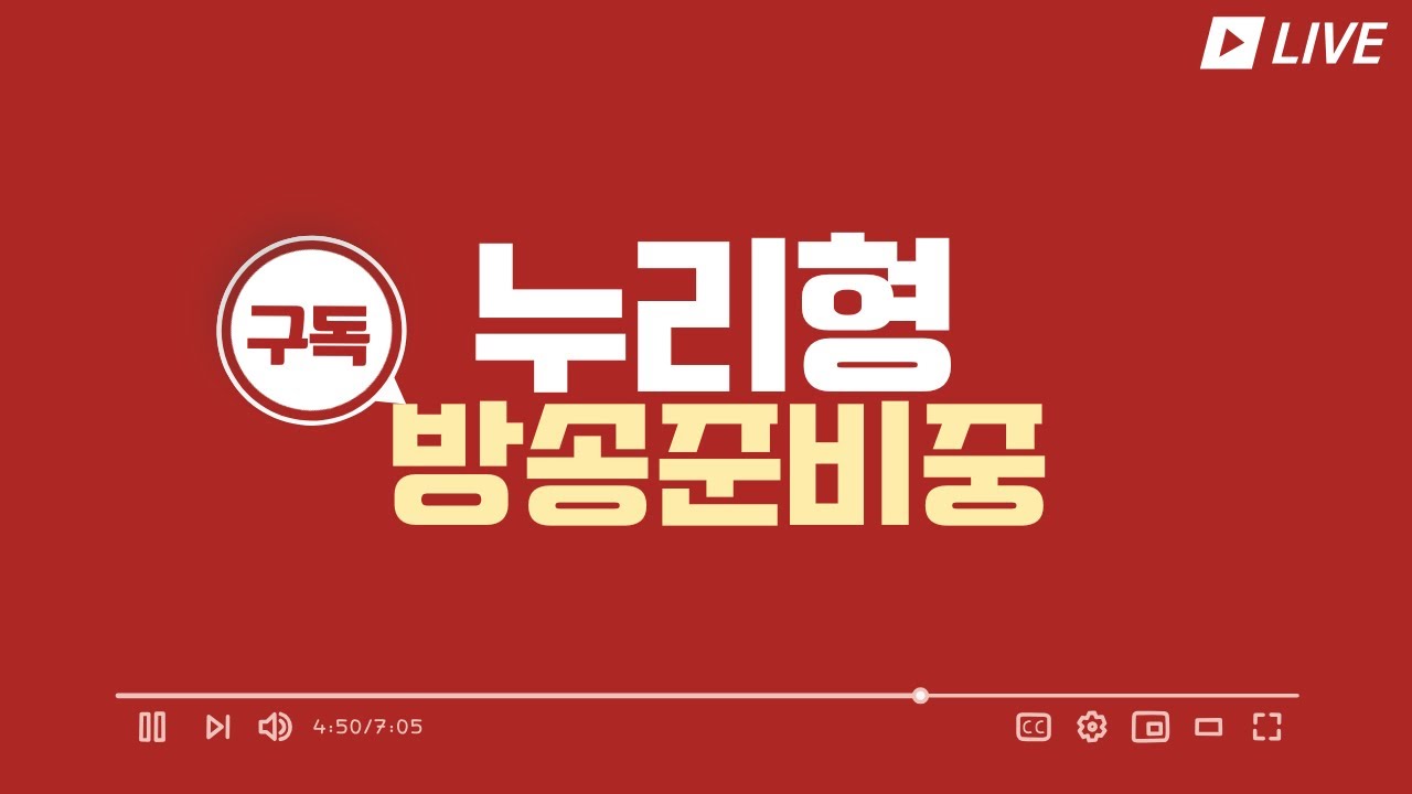 [로드나인] 1.14 LIVE 가르바나8 불또팀 잔잔하게 빵꾸도좀 채우고 ..
