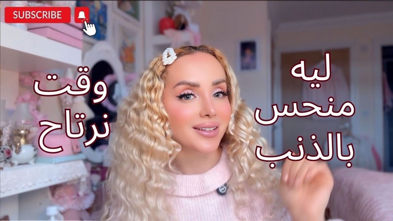 أنت مش فاشلة ولا كسولة .. أنت مُنهكة من النظام الاستهلاكي!