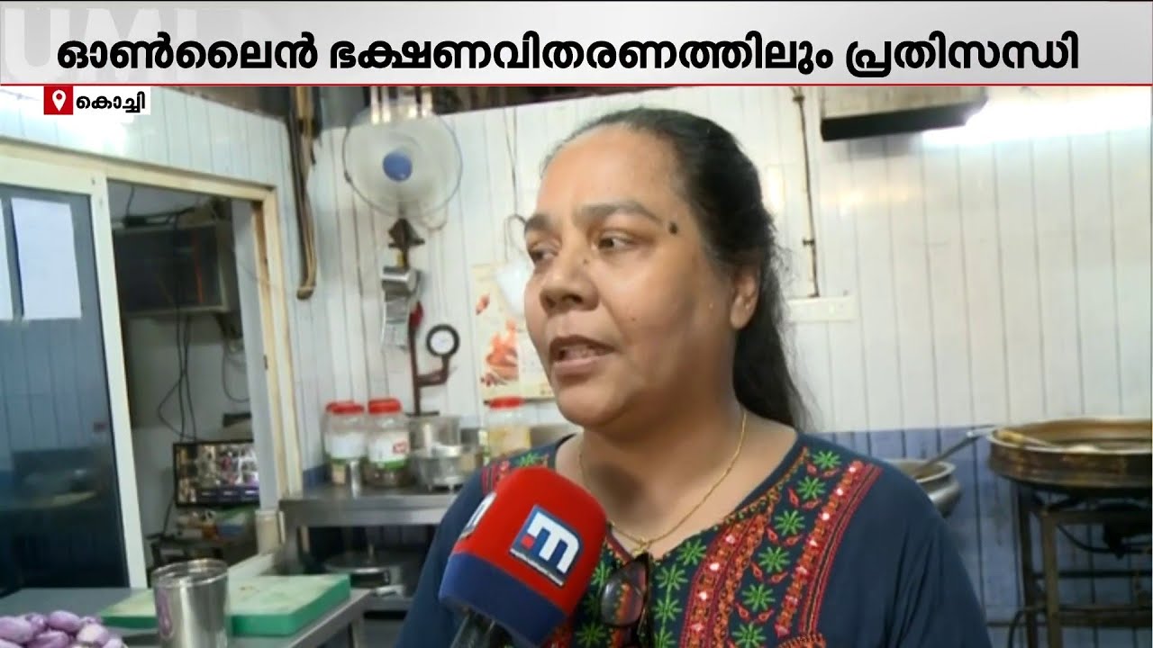 '10% വർക്കേ നടക്കുന്നുള്ളൂ.. 15 സിലണ്ടർ വേണ്ടയിടത്ത് രണ്ടും മൂന്നും സിലണ്ടറേയുള്ളൂ' | LPG Crisis