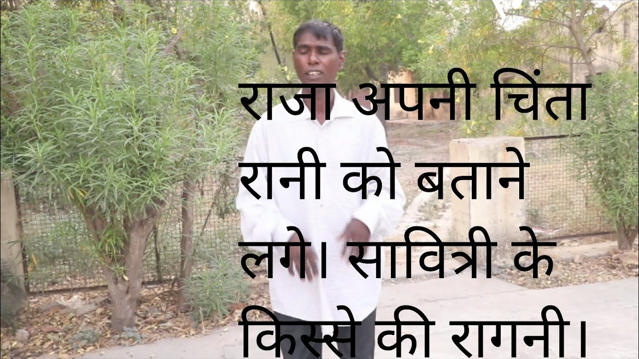 राजा ध्यूमत सैन व्यावारी।