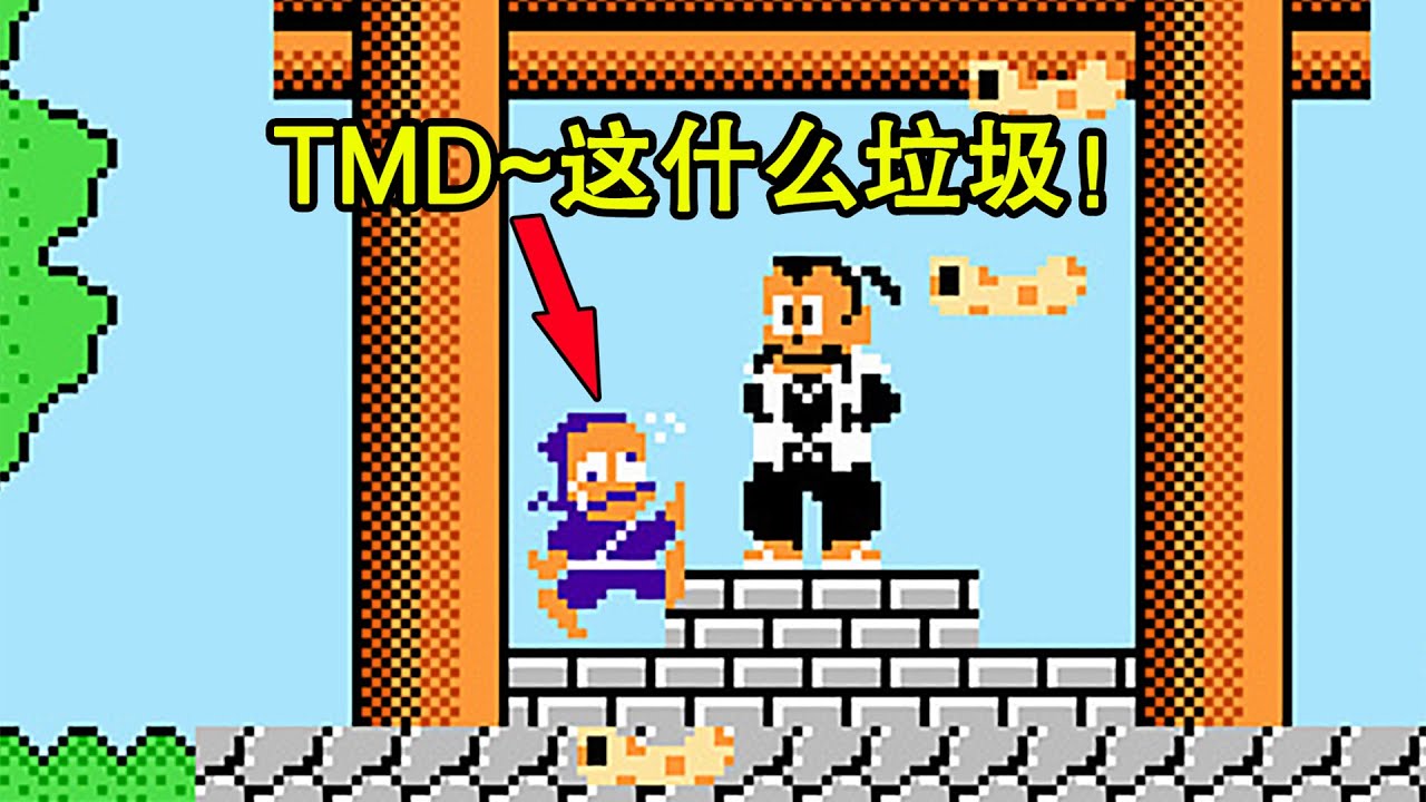 这款39年前“糟烂”的FC游戏，究竟隐藏了多少秘密？