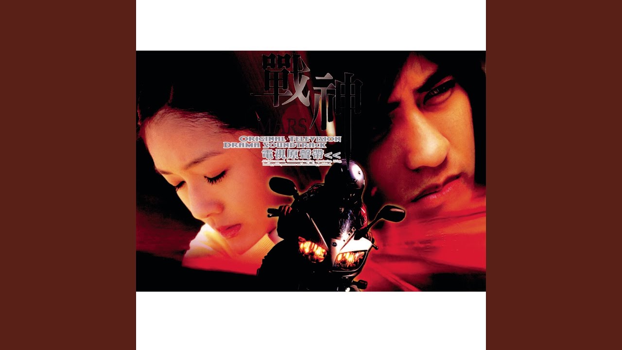 Rang Wo Ai Ni