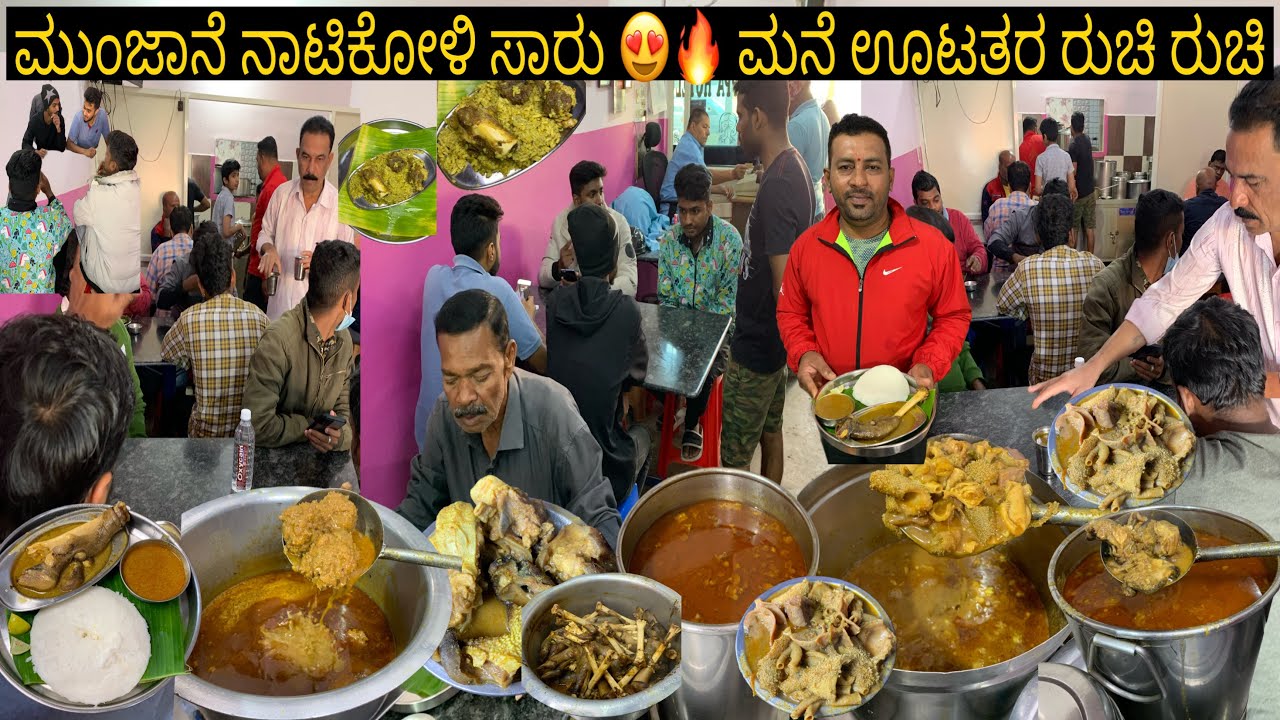 1rs ಮುದ್ದೆ, 15rs ಮಟನ್ 😱 1995ರಲ್ಲಿ 🔥 ಮೊದಲು ಗುಡಿಸಲಾಗಿತ್ತು ಈಗ ಹೋಟೆಲ್ ಆಗಿ ಬದಲಾಗಿದೆ - ಮಾದಪ್ಪ  ಹೋಟೆಲ್