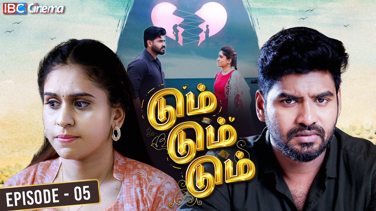 Dum Dum Dum Episode - 05 | Web Series | Actor Sabari | Nivetha | IBC Cinema