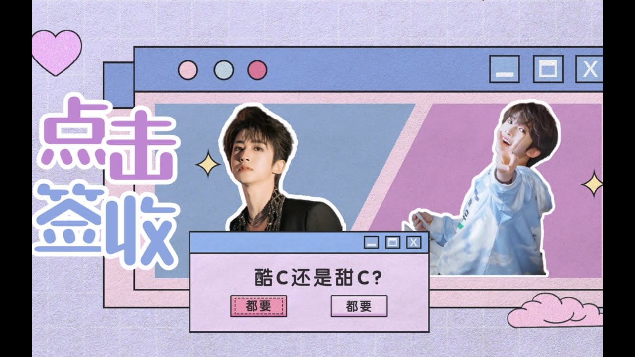 【刘宇的鱼丸吖】【满塘宇】少年人的友谊，不惹尘埃，不碰泥泞 | Cr. 爱撒欢儿的大咸