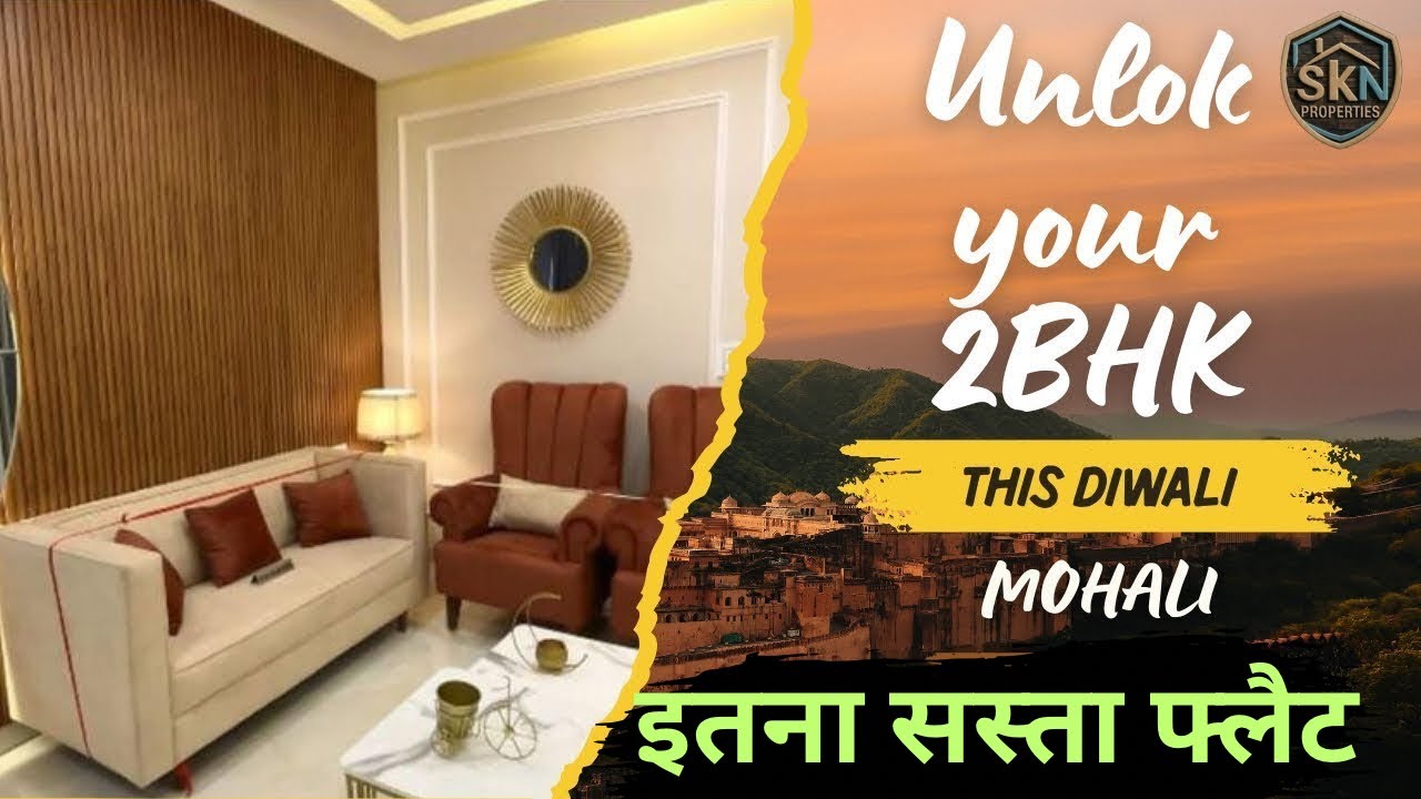 इस दिवाली 🪔 आप के बजट में 2 BHK फ्लैट मोहाली में | Special Offer 💥 | 2 BHK Flats For Sale In Mohali 
