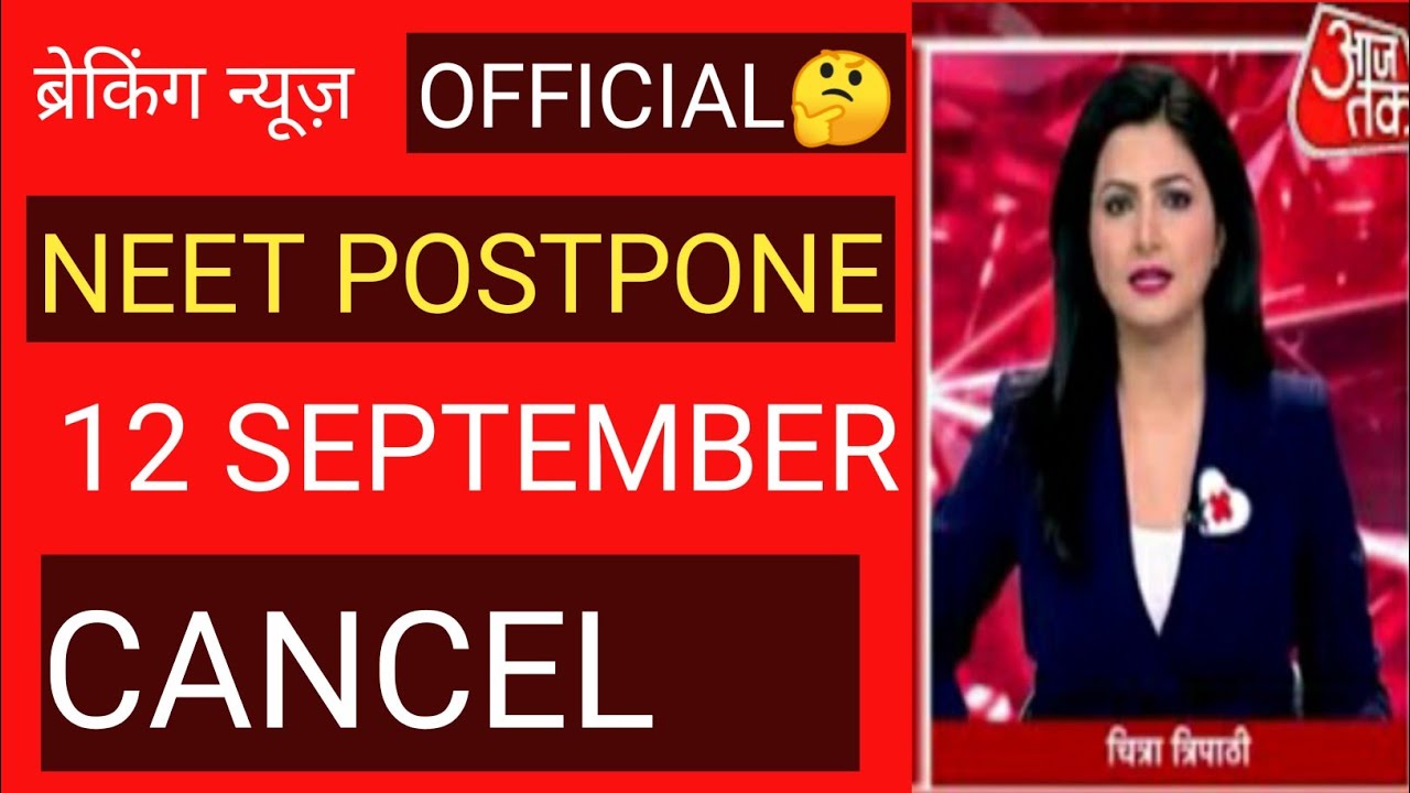 🔥NEET 2021 LASTEST NEWS TODAY NEET POSTPONED LATEST NEWS TODAY NEET 2021 NEWS TODAY NEET EXAM DATE