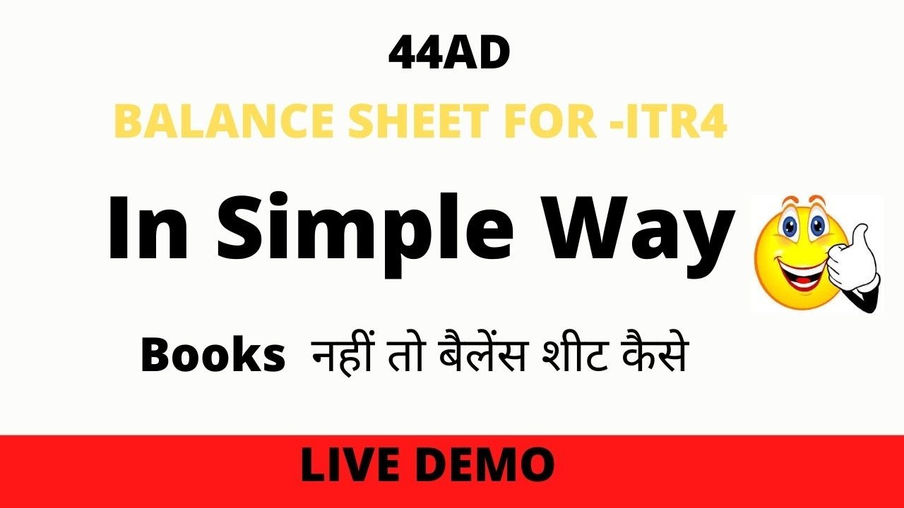 Balance Sheet for ITR 4, How to make balance sheet for ITR 4 for AY 2021-22| CA GAURANK GUPTA