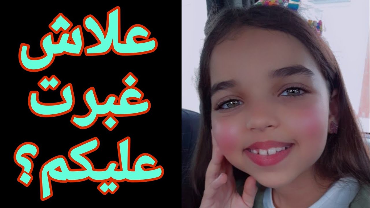 علاش غبرت عليكم؟ استعدادات لماذا🤔؟رياضة التكواندو🥋 /sport taekwondo