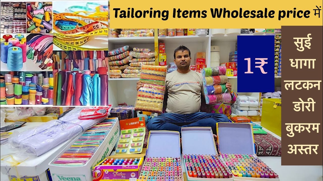 Tailoring & Boutique Items Wholesale Market | Biggest Tailoring Material Manufacturer in Delhi