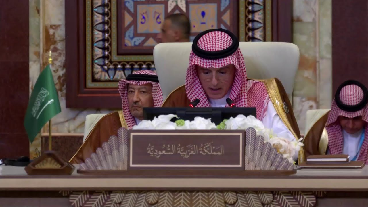 كلمة وزير الدولة للشؤون الخارجية عادل الجبير في الدورة 34 للقمة العربية