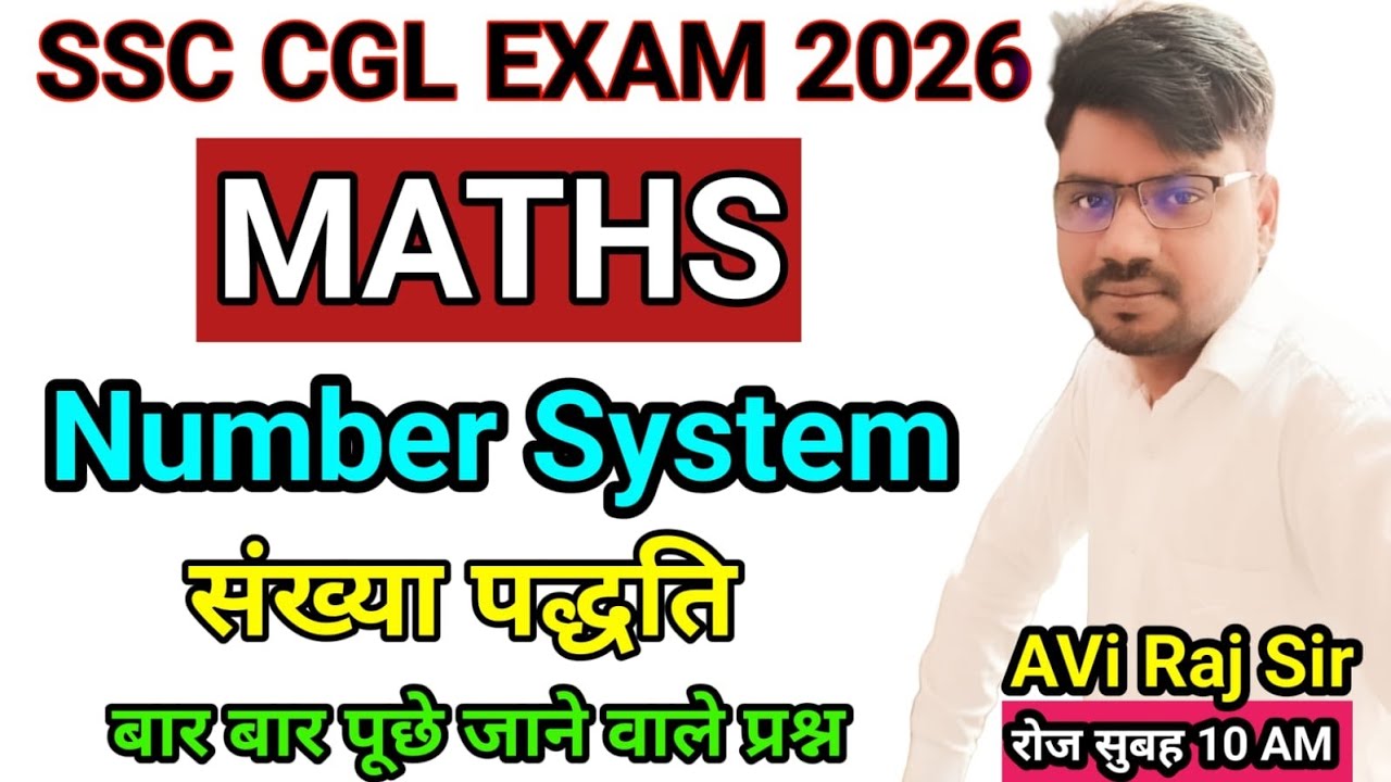 SSC CGL Maths 2026 | Number System Complete Class | Best Tricks & Practice | By Avi Raj Sir