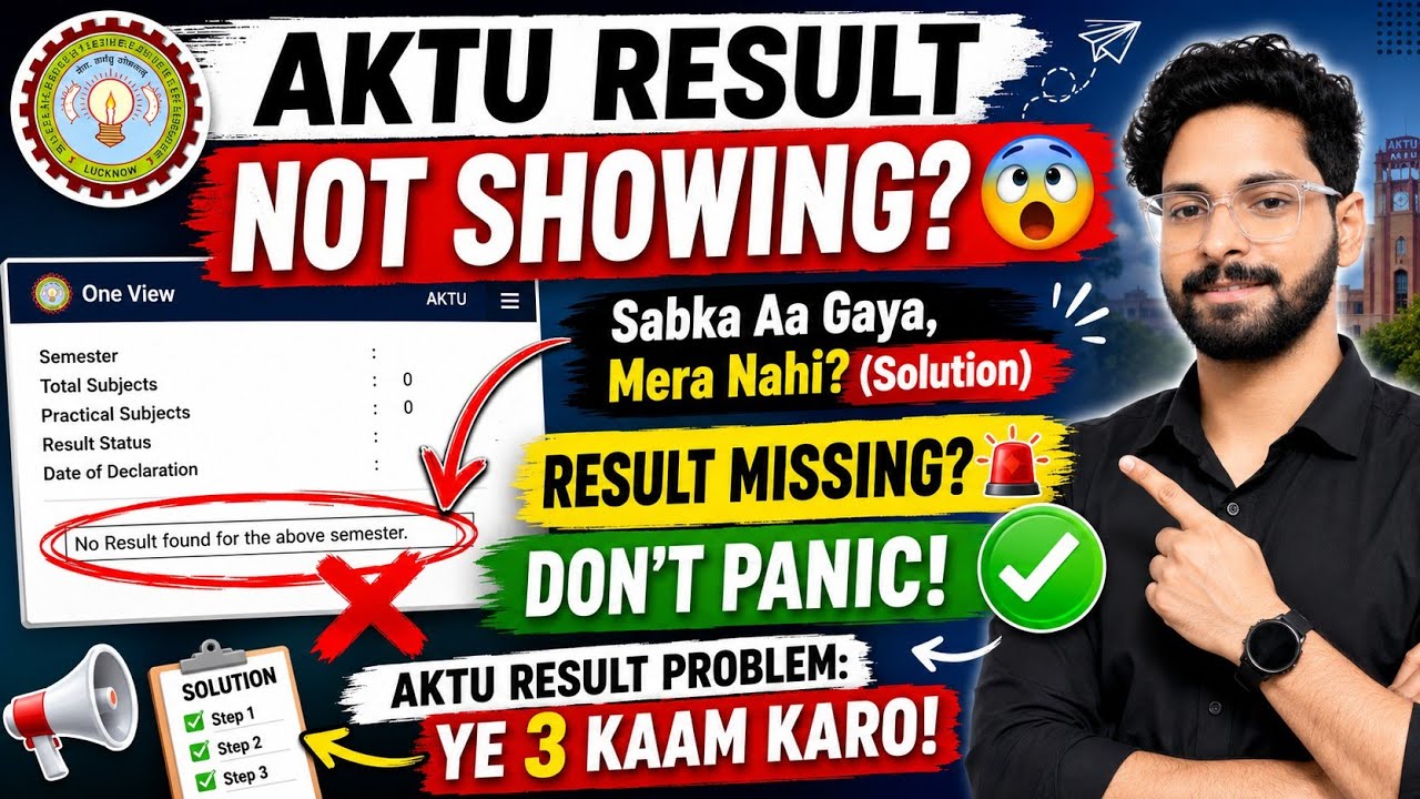 AKTU Result Not Showing? 😱 Why Are Some Results Missing? Your AKTU Result Delayed? Don't Panic!