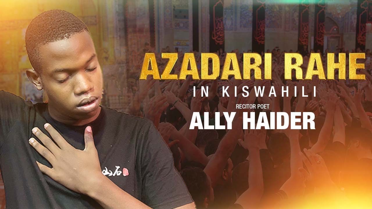 YE AZADARI RAHE - IN KISWAHILI | ALLY HAIDER | NOHA 2022 | MUHRRAM 1444
