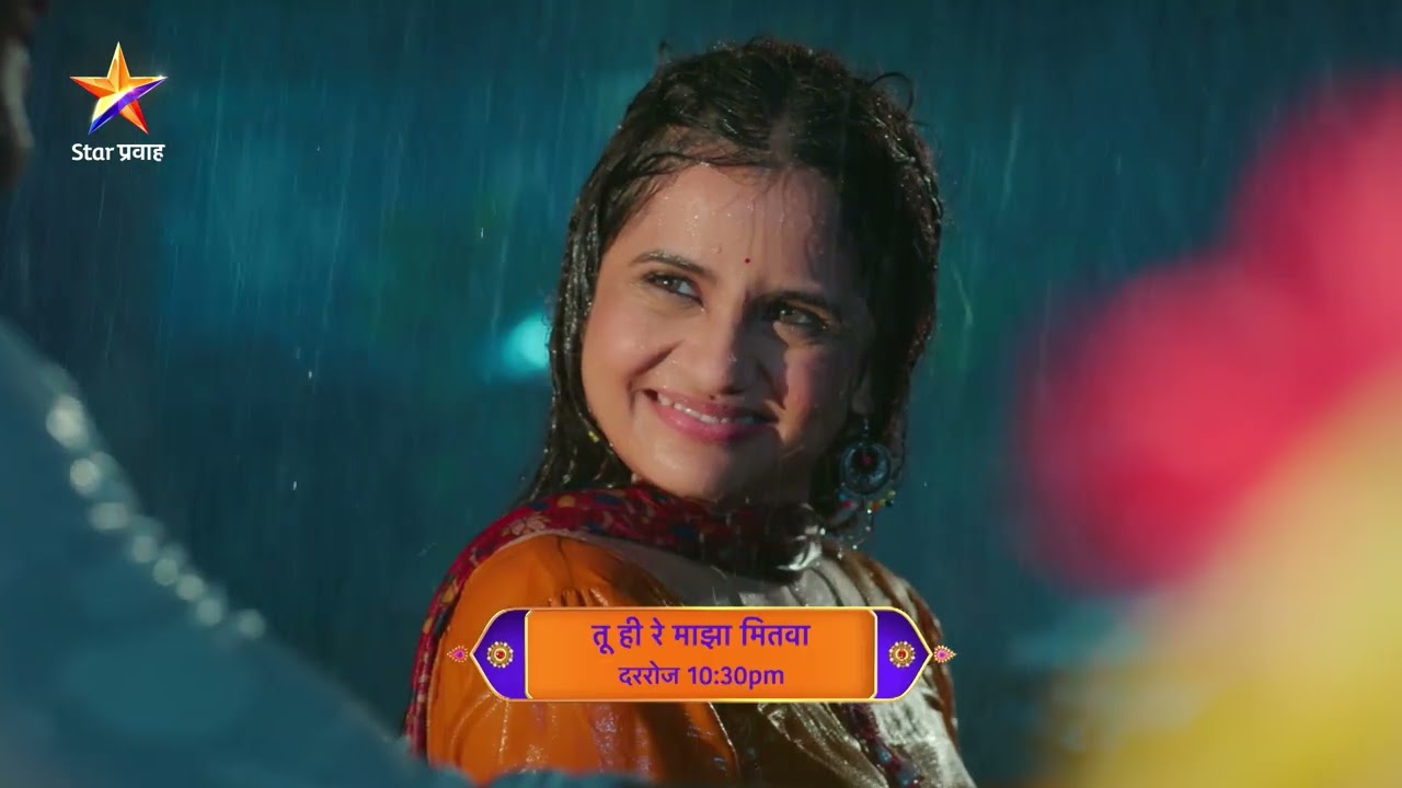 अर्णवच्या मनातलं हे प्रेम कधी पोहोचणार ईश्वरीपर्यंत...? | Tu Hi Re Maza Mitwa