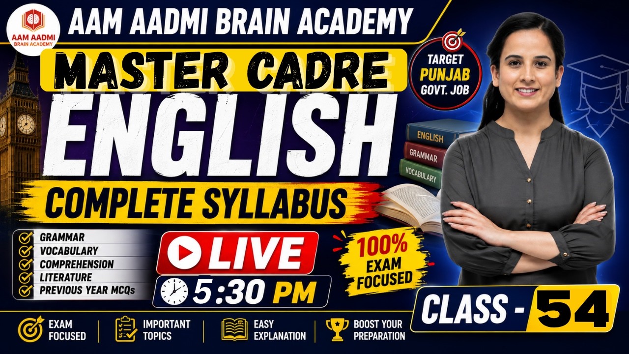 MASTER CADRE| ENGLISH| MASTER CADRE ENGLISH | punjab teacher elegibility test 2026