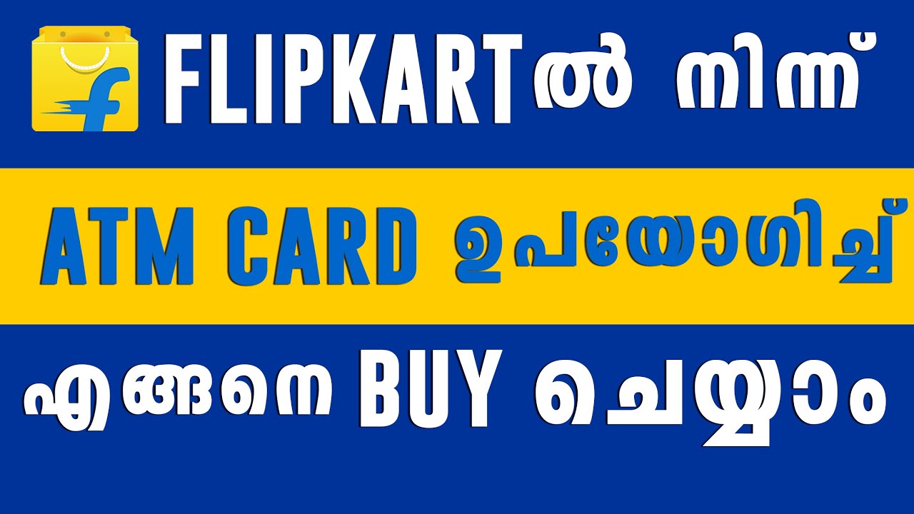 How to buy products from flipkart (Malayalam) using atm card / debit card
