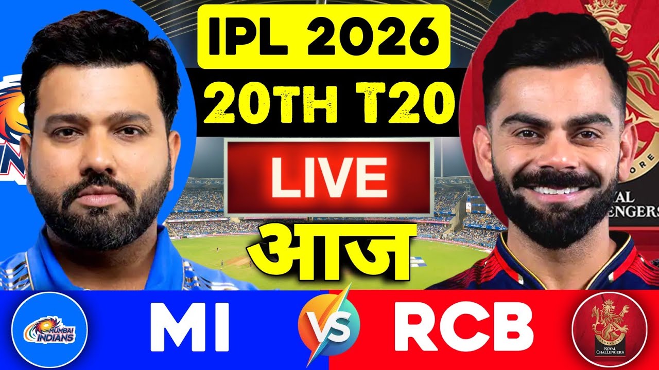 India Vs New Zealand Final Match 2026 | Ind vs Nz final match 2026 live match Score Commentary 
