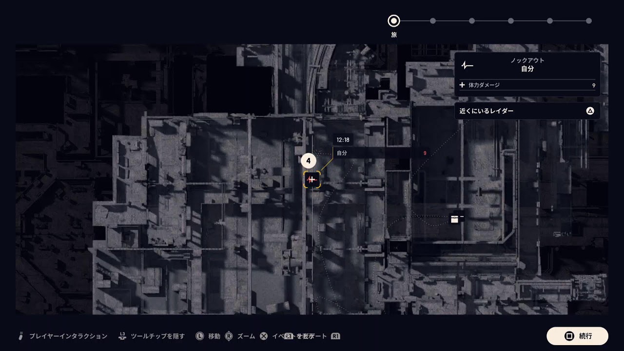 あーーーーーく！