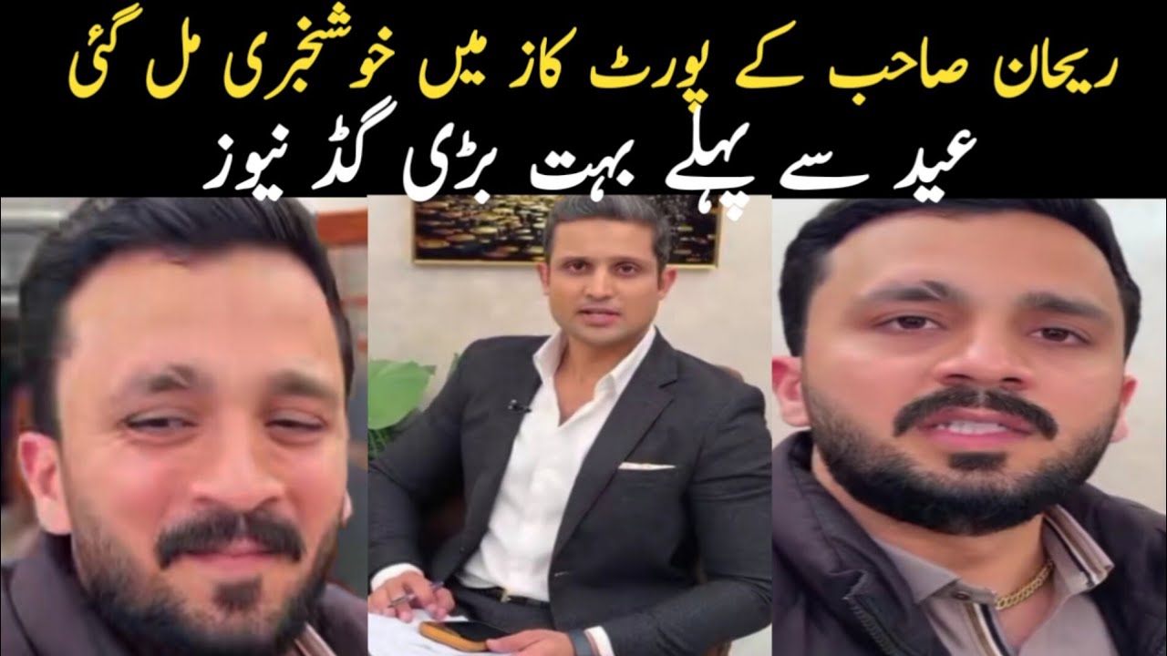 rajabhatt Ne Imaan Ka Naam Le hi liya // Nayab Rizwan vlog