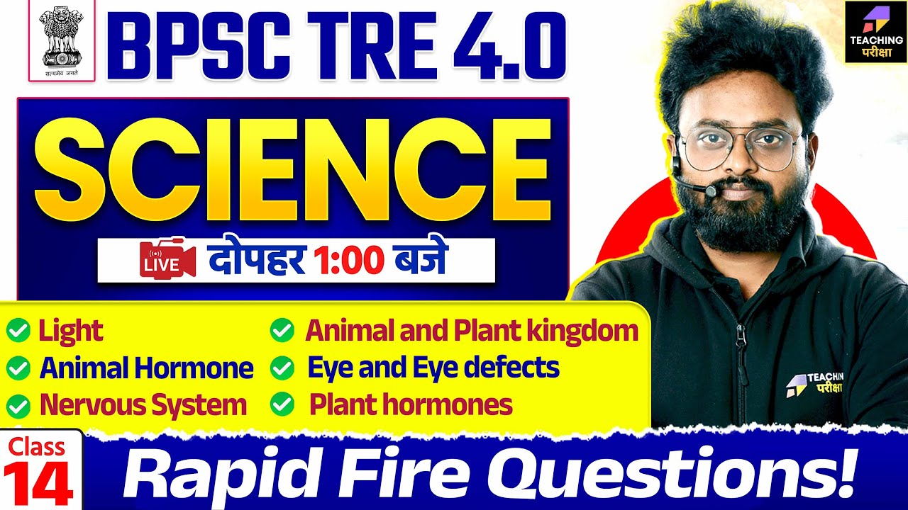 BPSC TRE 4 Science Marathon Class | BPSC TRE 4.0 Physics, Chemistry, Biology Marathon by Kuldeep Sir