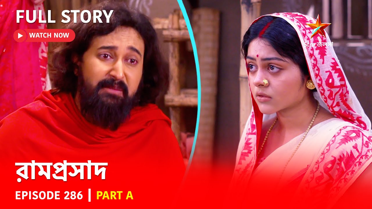 Full Story | Ramprasad | Episode 286 | Part A