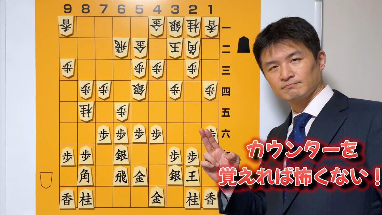 【強気に戦おう】右四間飛車▲５六歩型vol.225