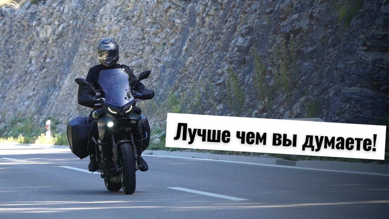 Вот почему Yamaha Tracer 9 / 9GT лучше чем любой другой спорт-турист!