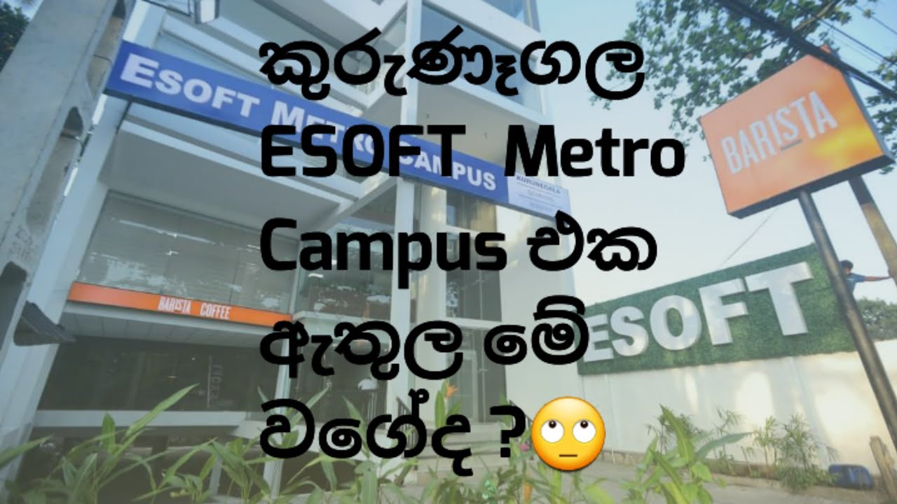 #ESOFT Metro Campus Kurunegala❤️#travel #2024 #kurunegala