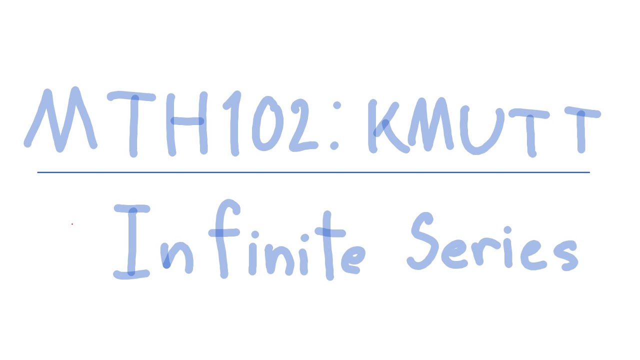 【MTH102: KMUTT】อนุกรมอนันต์ (Infinite Series) - อ่านหนังสือสอนตัวเอง