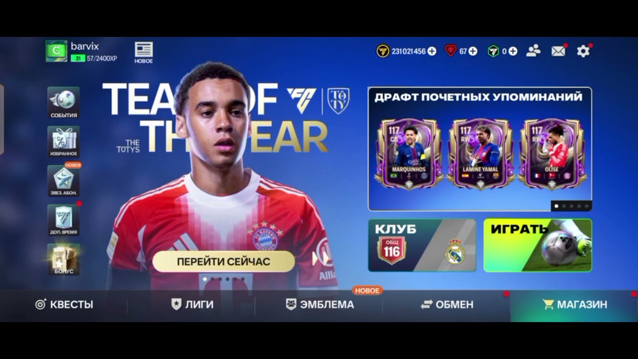 Open pack akam bilan