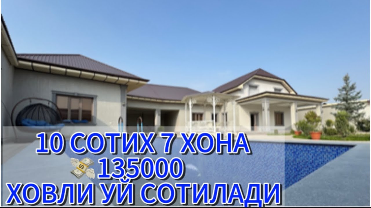 ФАРГОНА ШАХАР ОКАРИК МФЙ 10 СОТИХ 7 ХОНА (ДАЧА) ХОВЛИ УЙ СОТИЛАДИ
