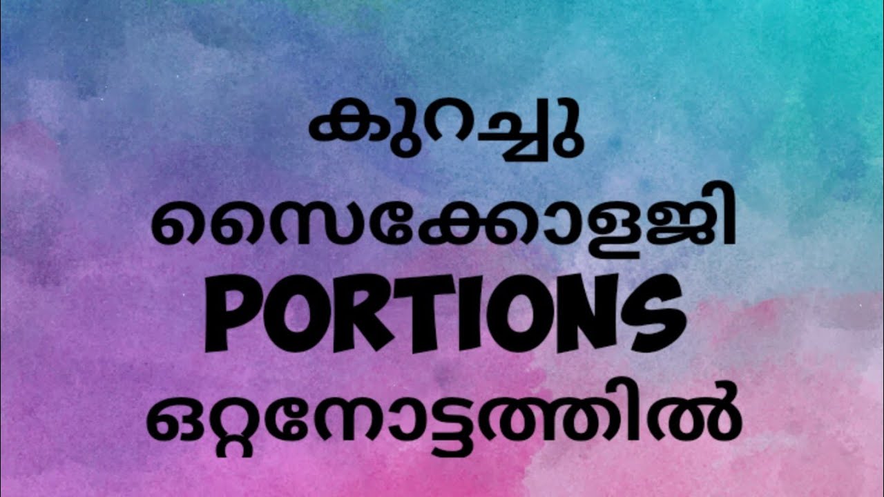 important topics for tet exam