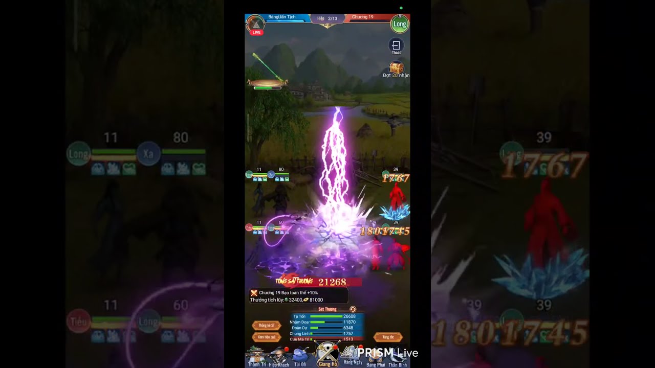 wulin master vplay