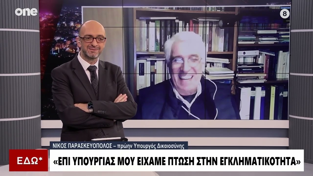 Παρασκευόπουλος: «Παρουσίαζαν ψεύτικα στοιχεία για τον νόμο – Έχει εμμονή με εμένα ο Φλωρίδης