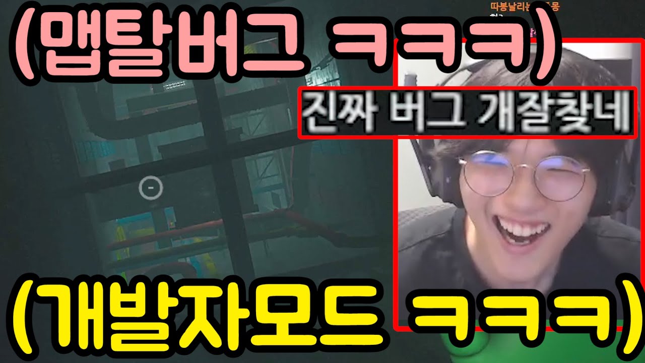 파피 플레이타임 2 '버그 모음' 레전드 ㅋㅋㅋㅋㅋㅋㅋㅋㅋㅋㅋㅋㅋ