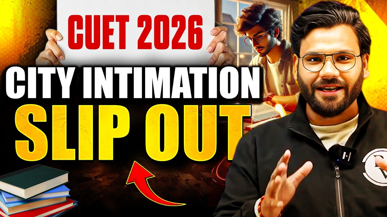 CUET 2026 City Intimation Slip OUT | Admit Card Kab Aayega & Exam Shift Explained