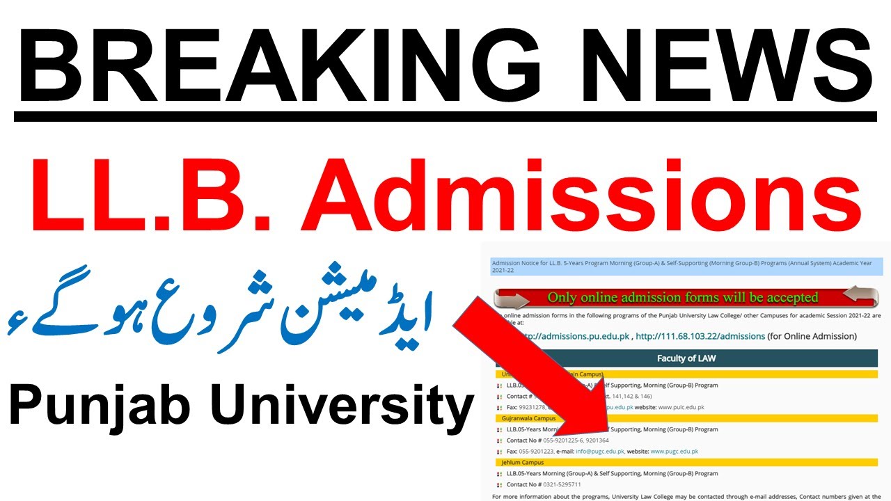 Punjab University | LL.B. Admissions 2021-2022 | Admissions Starts Official Update Online Apply PU