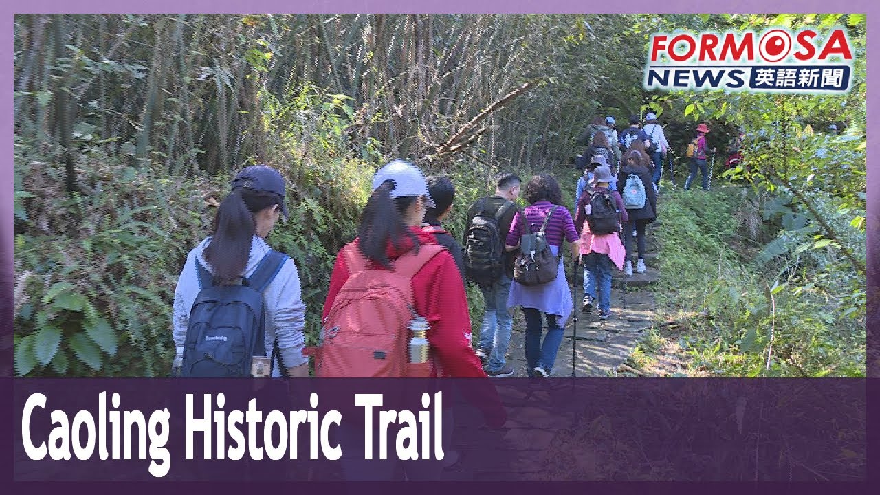 Caoling Historic Trail: a beautiful East Coast gem of a walk