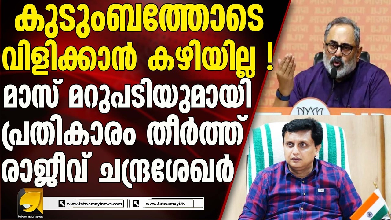 പ്രധാനമന്ത്രിയുടെ പരിപാടിക്ക് മുഖ്യമന്ത്രിയെ കുടുംബത്തോടെ വിളിക്കണമെന്ന് എവിടെയും പറയുന്നില്ല