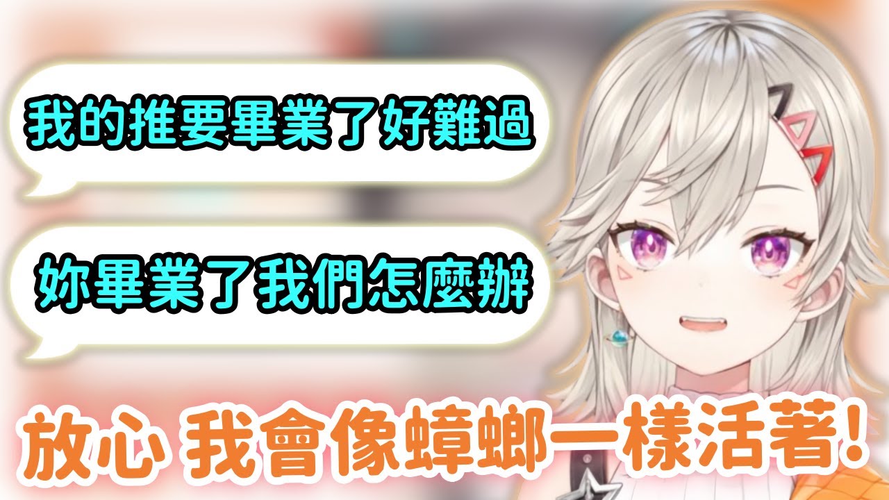 【Vspo精華】Met週日早安台回歸! 分享手術以及最近發生的一些事【小森めと】【Vtuber中文】