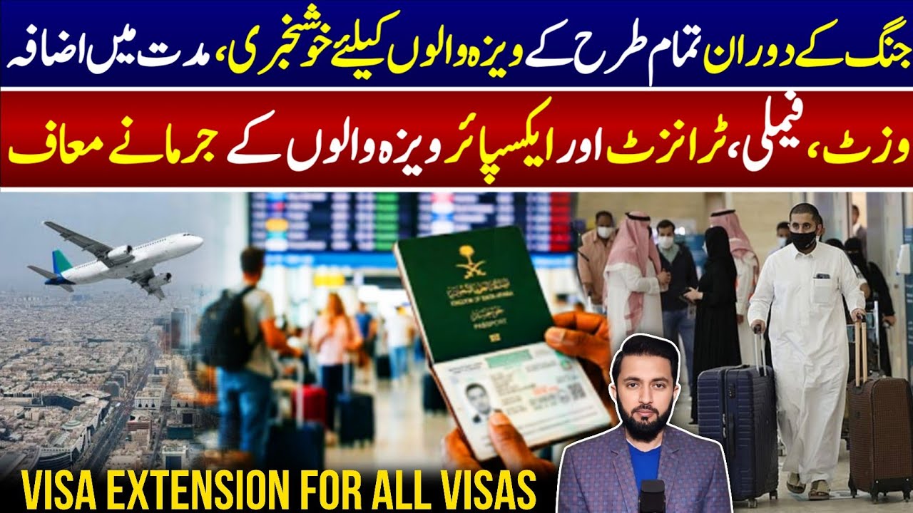 Visa Extension And Exit Without Fine in Saudi Arabia - Good News For Expatriates & Visitors - KSA
