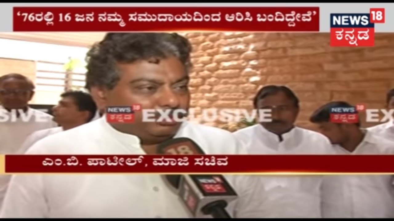 Exclusive | MB Patil Reacts On DCM Post Confusion & On Deve Gowda | May 22, 2018