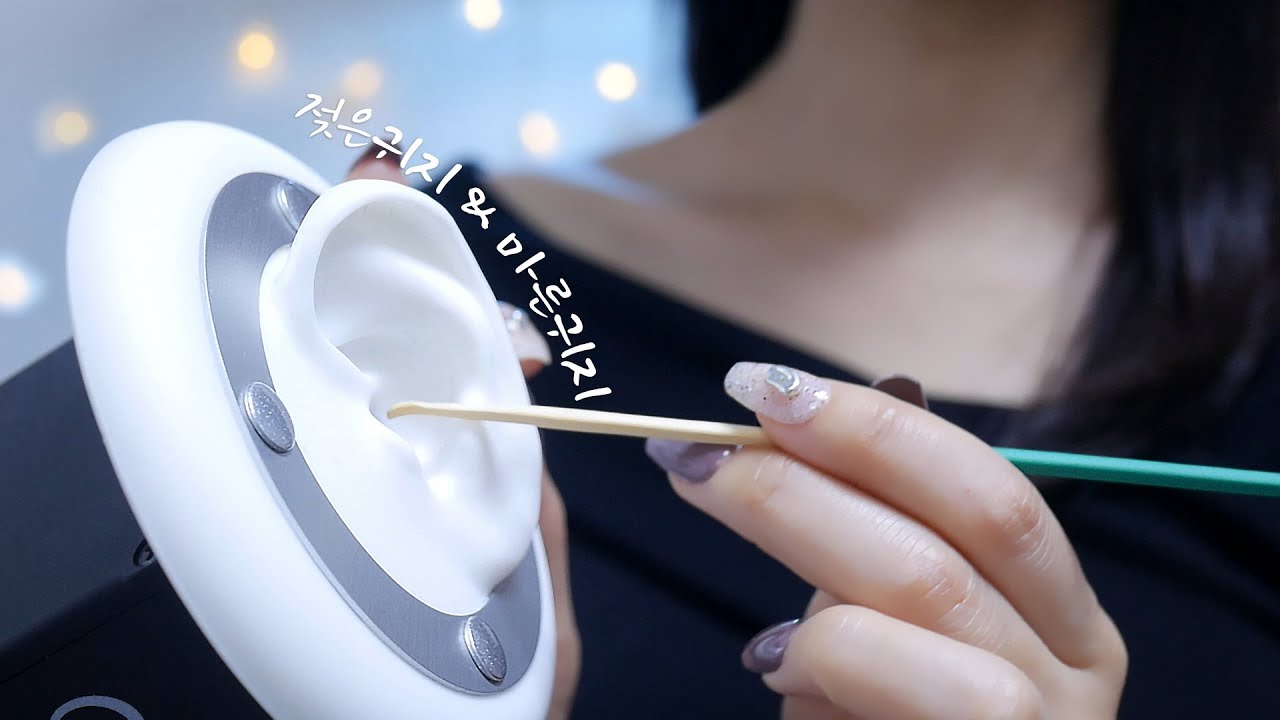 [ASMR] Wet Earwax & Dry Earwax Ear Cleaning (No Talking)