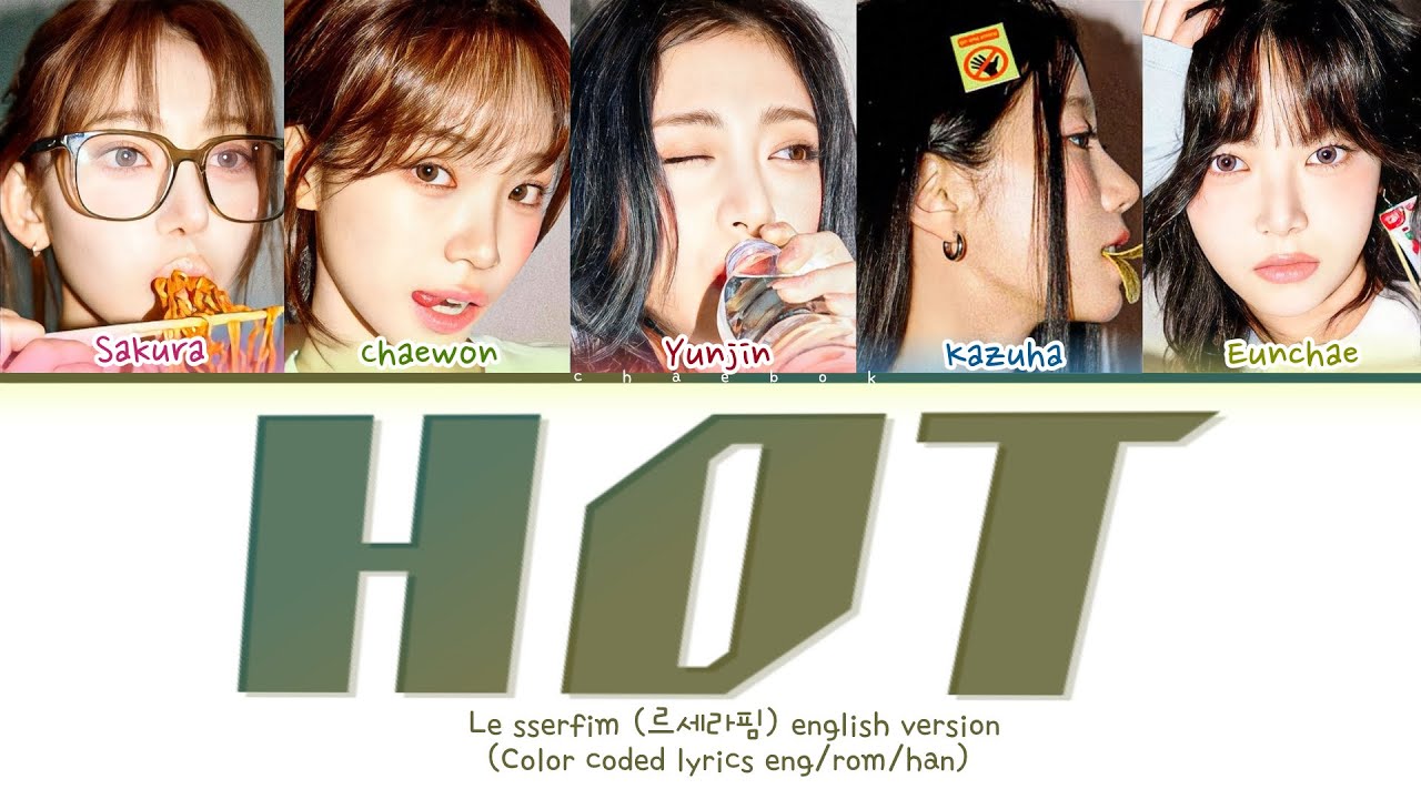 LE SSERAFIM (르세라핌) 'HOT ENGLISH VERSION’ (Color Coded Lyrics)