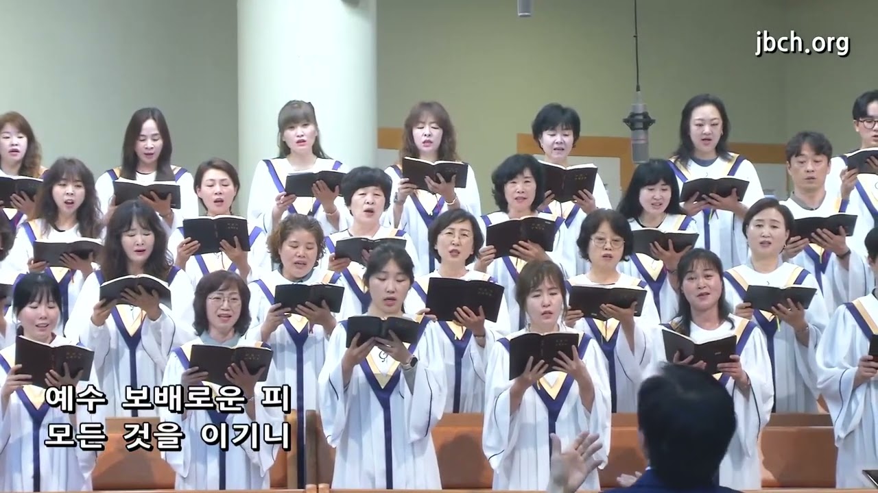 하늘 가는 밝은 길이 - 대전교회 찬양대