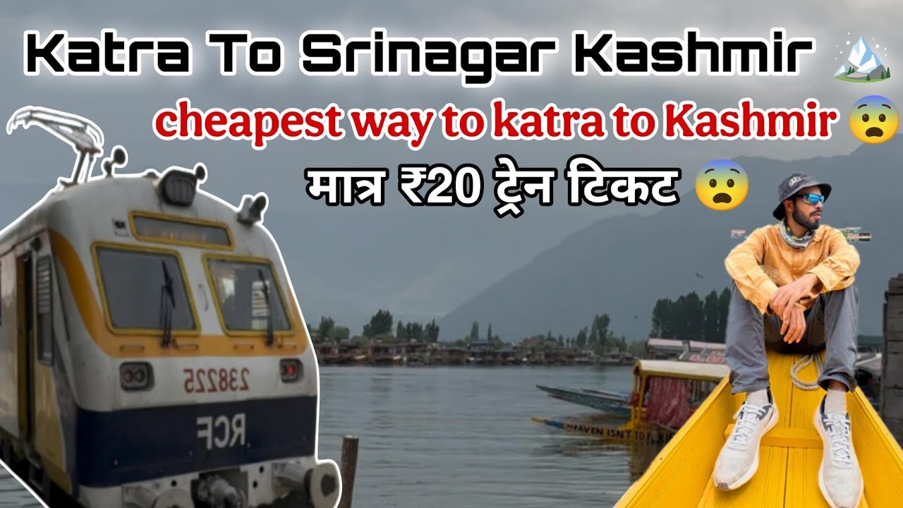 Katra to sringar Kashmir | Best way to katra to Srinagar | Train ticket only 20 Rs 😨
