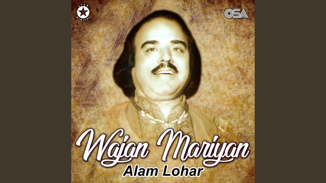 Wajan Mariyan Bulaya