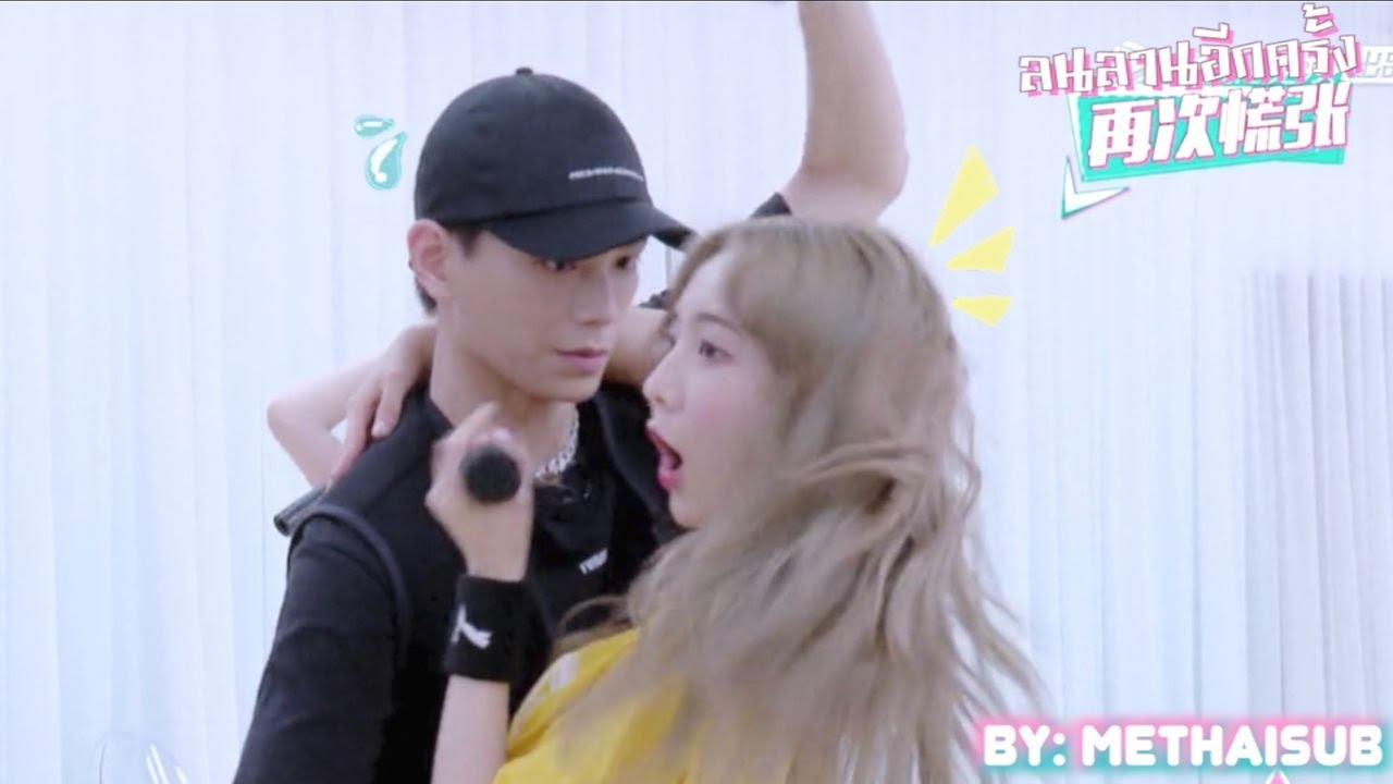 (ซับไทย) หันไปทางด้านหน้าครับ  [ฉากเบื้องหลังตอนที่ 8]