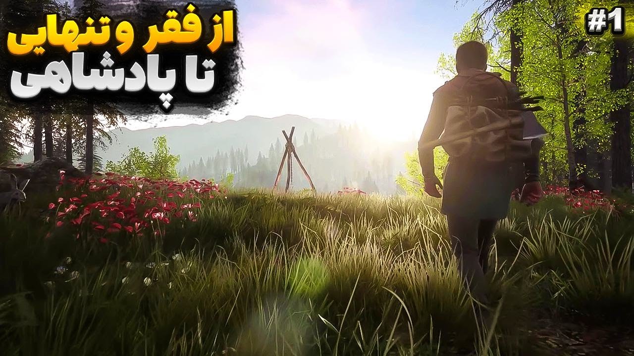 از روستا خارج شدم تا  قلمرو خودم رو بسازم - شکار و ساخت خونه - Medieval Dynasty